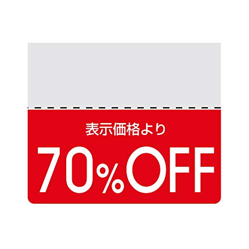 Amazon.co.jp: ヘイコー タックラベル OFFシール スタンダード 70%OFF